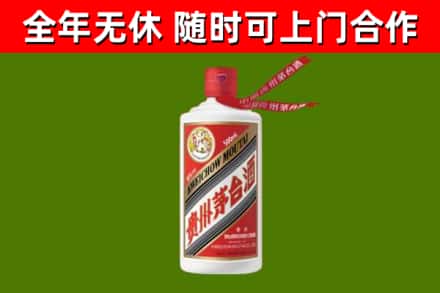 迎江区烟酒回收飞天茅台酒.jpg