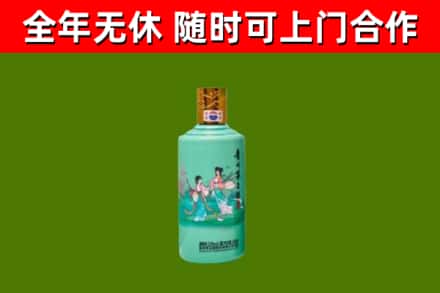迎江区烟酒回收24节气茅台酒.jpg