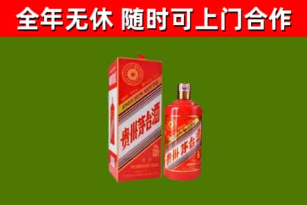 迎江区烟酒回收生肖茅台酒瓶.jpg