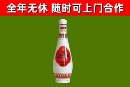 迎江区烟酒回收瓷瓶汾酒.jpg