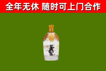 迎江区烟酒回收董酒.jpg