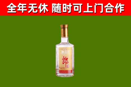 迎江区烟酒回收光瓶郎酒.jpg