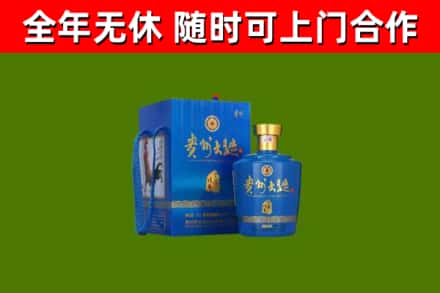 迎江区烟酒回收贵州大曲.jpg