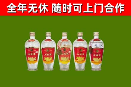 迎江区烟酒回收公斤五粮液.jpg