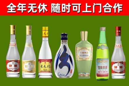 迎江区烟酒回收汾酒系列.jpg